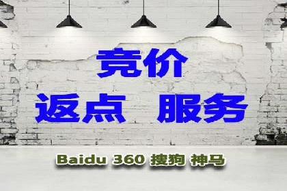 百度竞价包年服务如何提升转化率