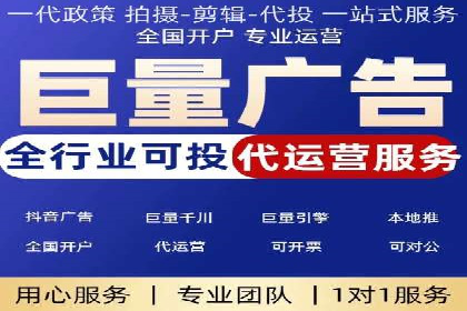 短视频信息流内容运营实战经验分享
